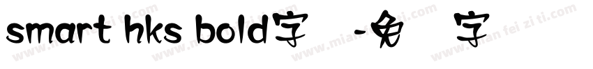 smart hks bold字体字体转换